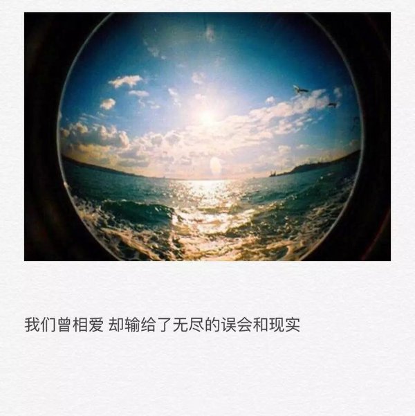 唯美图片，文字图片,情侣图片qqqqp