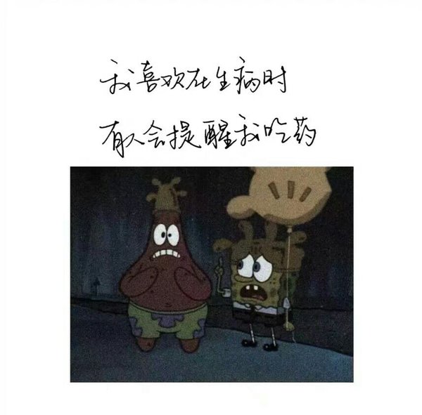 满目星河 注定爱而不得