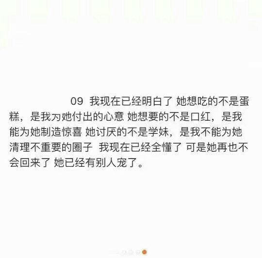 唯美图片，文字图片,情侣图片qqqqp