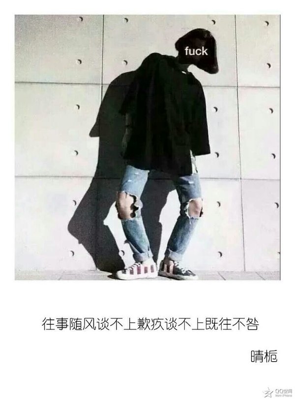 热恋时喜欢情浓 不爱了却嫌沉重
