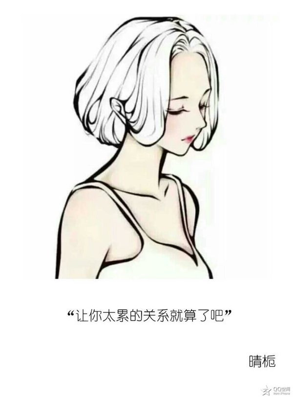 唯美图片，文字图片,情侣图片qqqqp