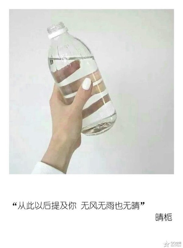 唯美图片，文字图片,情侣图片qqqqp