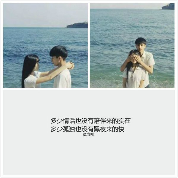 唯美图片，文字图片,情侣图片qqqqp