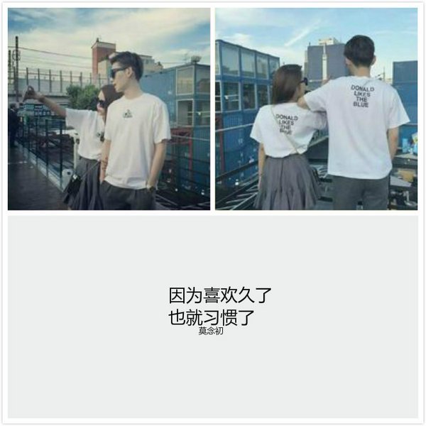 唯美图片，文字图片,情侣图片qqqqp