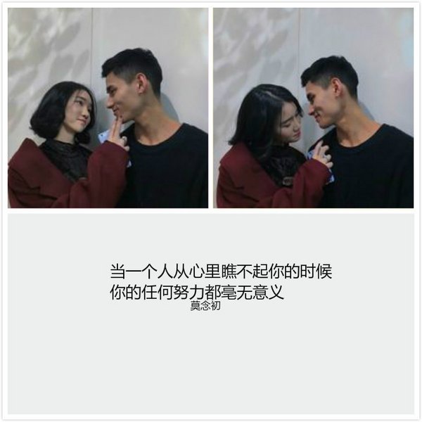 唯美图片，文字图片,情侣图片qqqqp