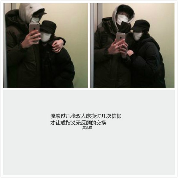 唯美图片，文字图片,情侣图片qqqqp