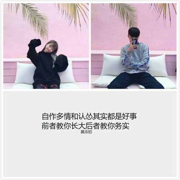 唯美图片，文字图片,情侣图片qqqqp