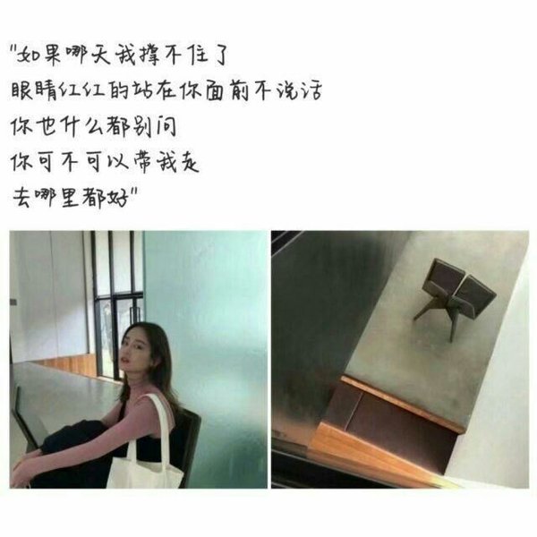 唯美图片，文字图片,情侣图片qqqqp
