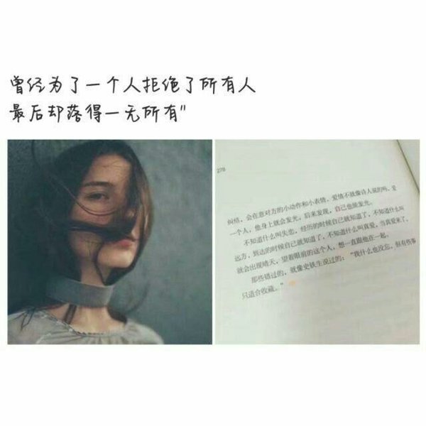 唯美图片，文字图片,情侣图片qqqqp