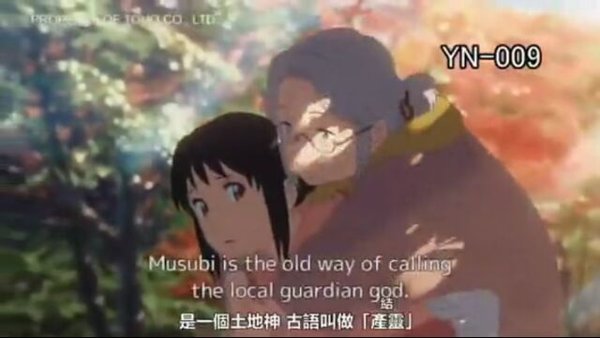 全都是神的力量