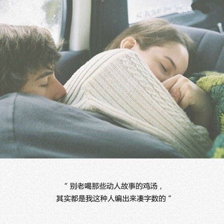不确定就别亲吻，感情很容易毁了一个人