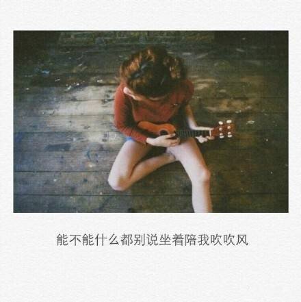 唯美图片，文字图片，动漫图片，情侣图片,qqqqp.com