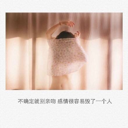 唯美图片，文字图片，动漫图片，情侣图片,qqqqp.com
