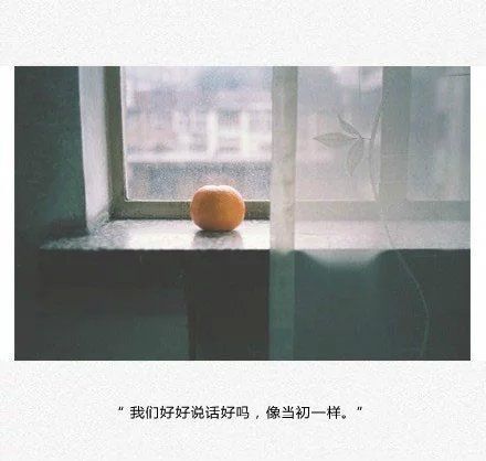 唯美图片，文字图片，动漫图片，情侣图片,qqqqp.com