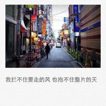 唯美图片，文字图片，动漫图片，情侣图片,qqqqp.com