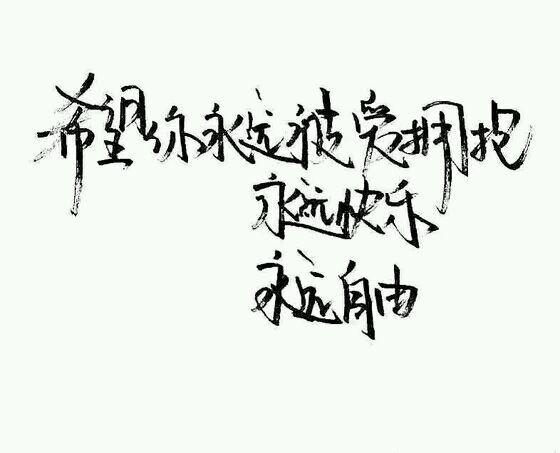 唯美图片，文字图片,情侣图片qqqqp