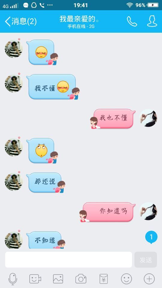 唯美图片，文字图片，动漫图片，情侣图片,qqqqp.com