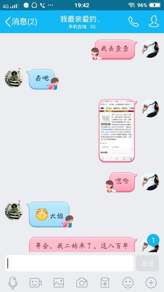 唯美图片，文字图片，动漫图片，情侣图片,qqqqp.com