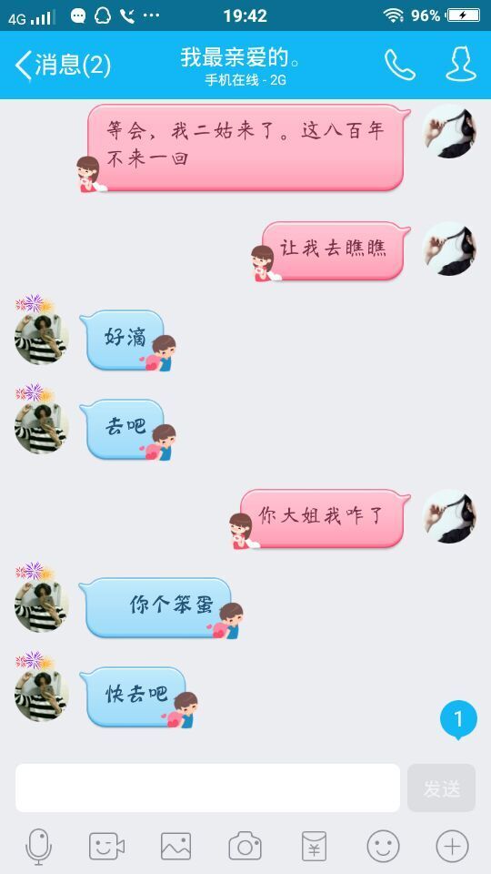 唯美图片，文字图片，动漫图片，情侣图片,qqqqp.com