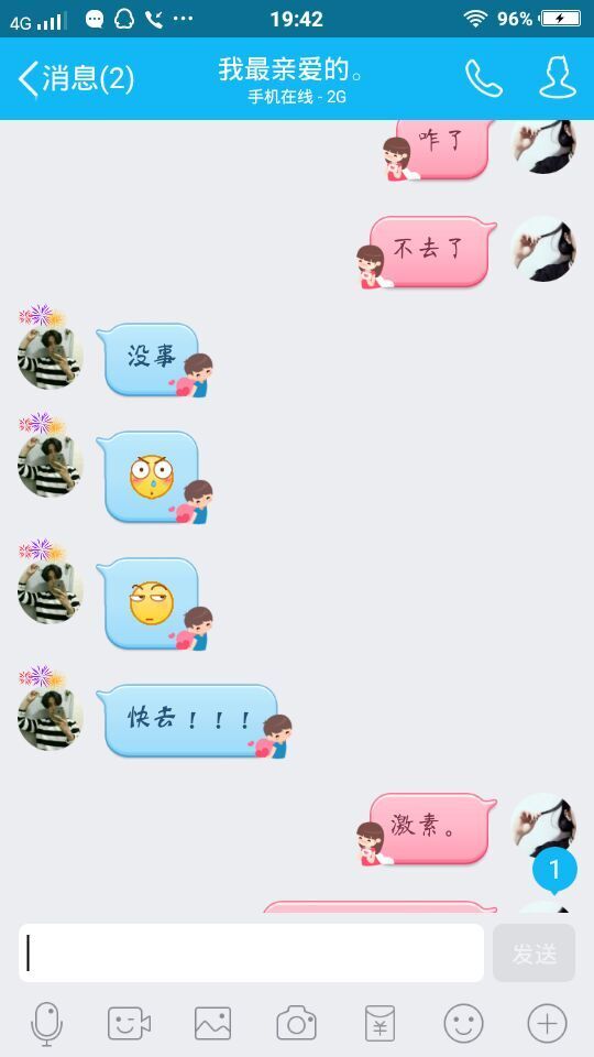唯美图片，文字图片，动漫图片，情侣图片,qqqqp.com