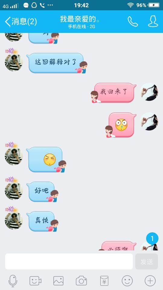 唯美图片，文字图片，动漫图片，情侣图片,qqqqp.com