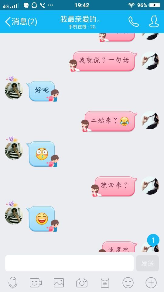 唯美图片，文字图片，动漫图片，情侣图片,qqqqp.com