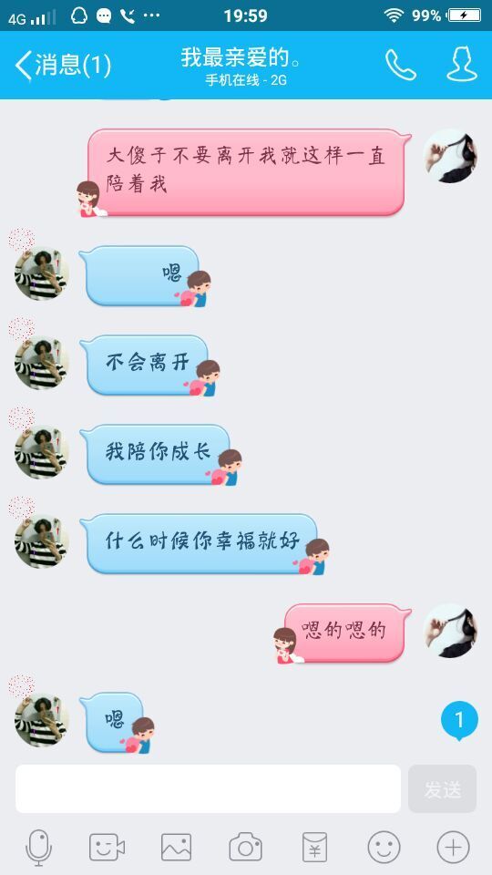 唯美图片，文字图片，动漫图片，情侣图片,qqqqp.com