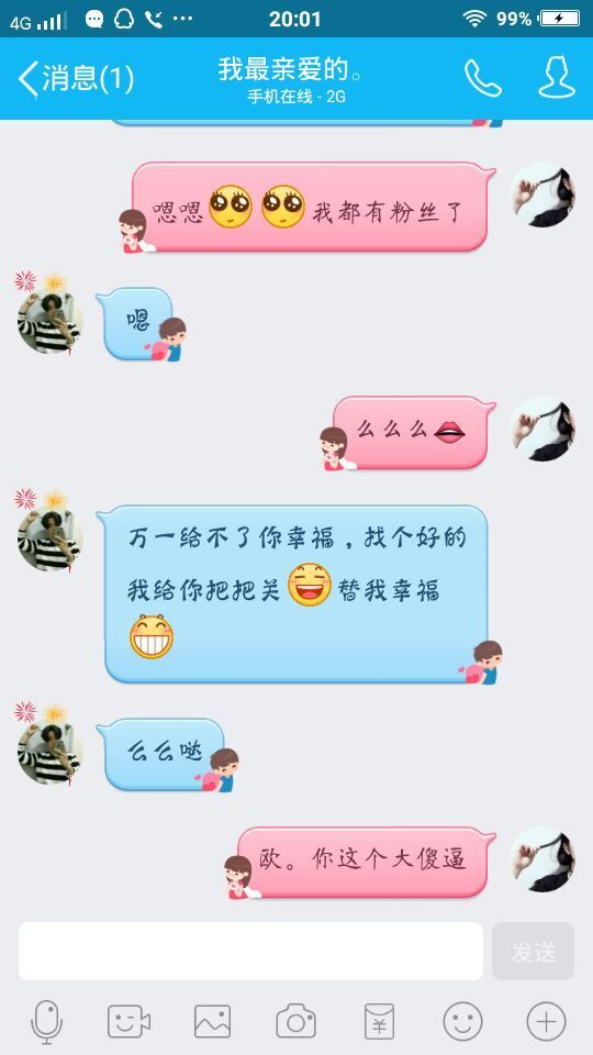 唯美图片，文字图片，动漫图片，情侣图片,qqqqp.com