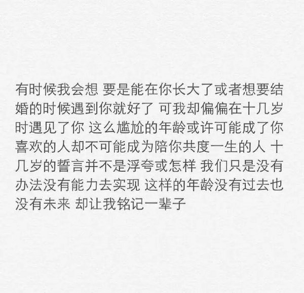 唯美图片，文字图片,情侣图片qqqqp