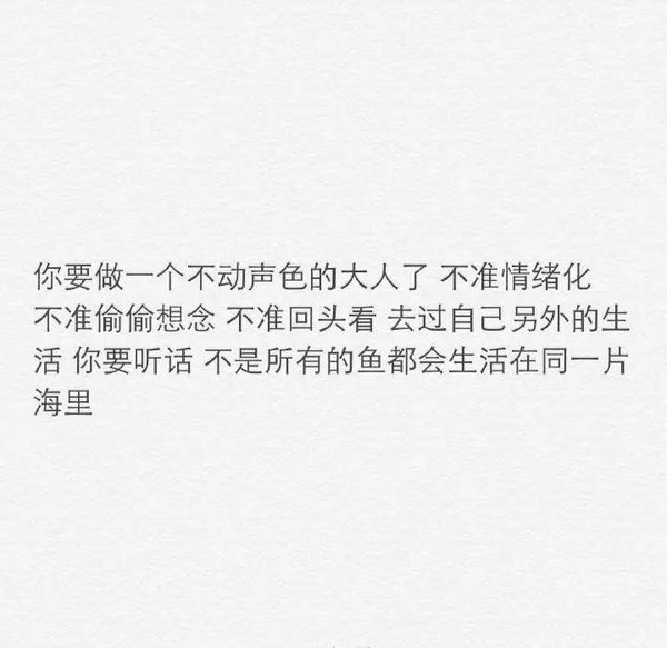 唯美图片，文字图片,情侣图片qqqqp