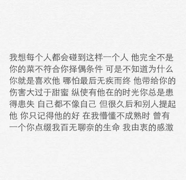唯美图片，文字图片,情侣图片qqqqp
