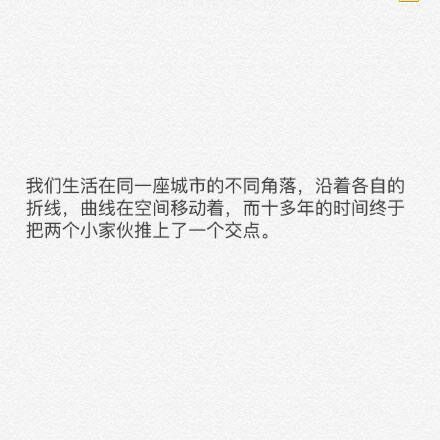 唯美图片，文字图片,情侣图片qqqqp