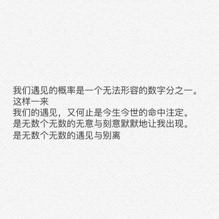 唯美图片，文字图片,情侣图片qqqqp