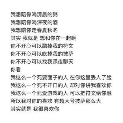 唯美图片，文字图片,情侣图片qqqqp