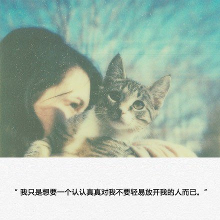 唯美图片，文字图片,情侣图片qqqqp