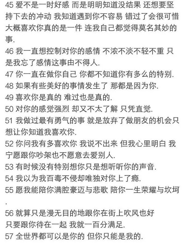 唯美图片，文字图片,情侣图片qqqqp