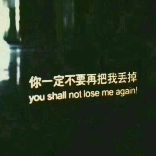 唯美图片，文字图片,情侣图片qqqqp