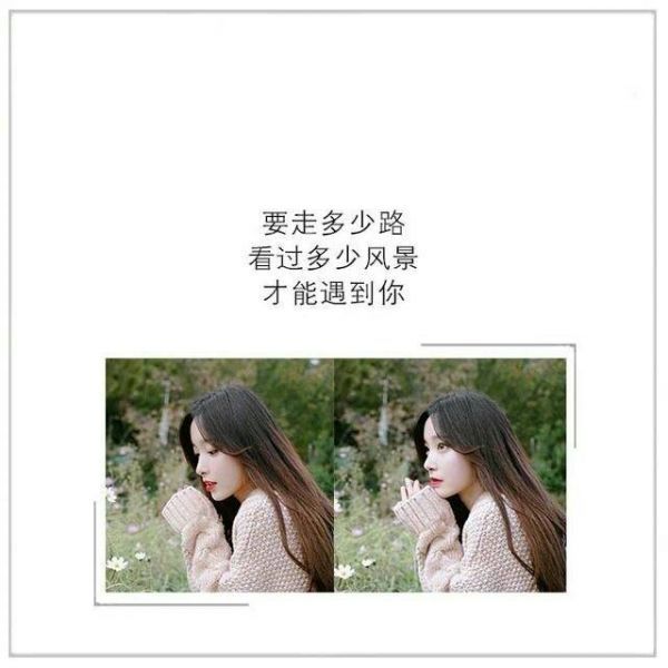唯美图片，文字图片,情侣图片qqqqp
