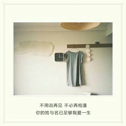也不想熬夜，也想忘记你，可是真的好难