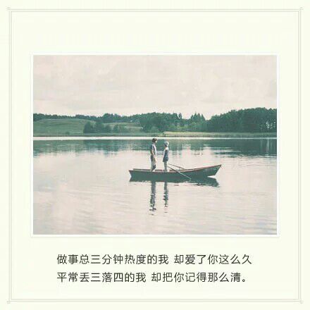 唯美图片，文字图片,情侣图片qqqqp
