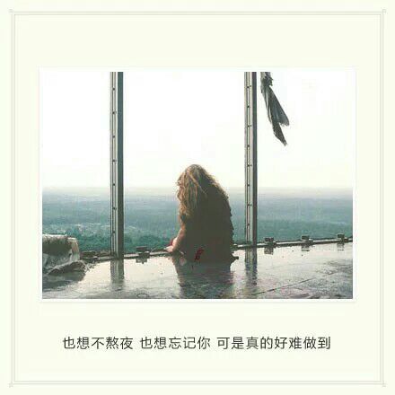 唯美图片，文字图片,情侣图片qqqqp