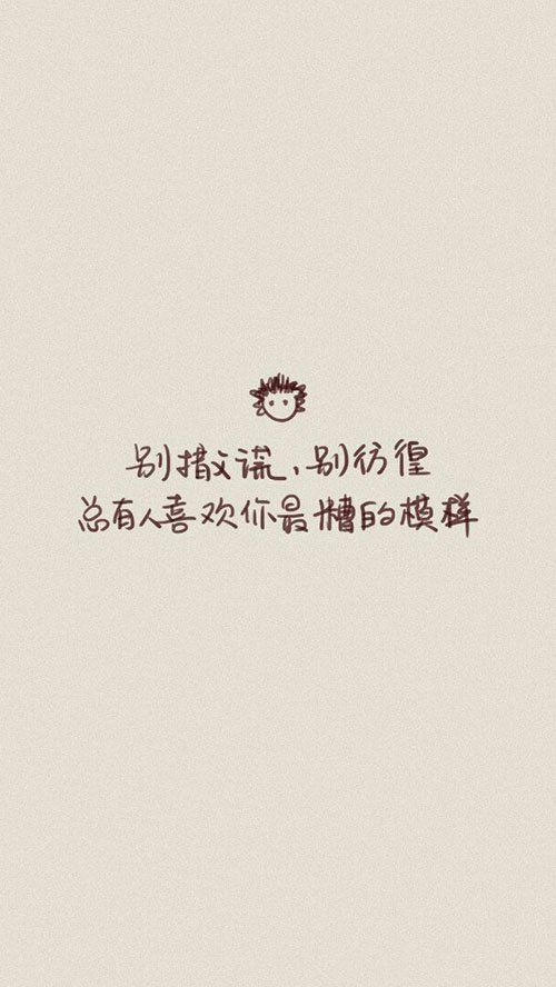 唯美图片，文字图片,情侣图片qqqqp