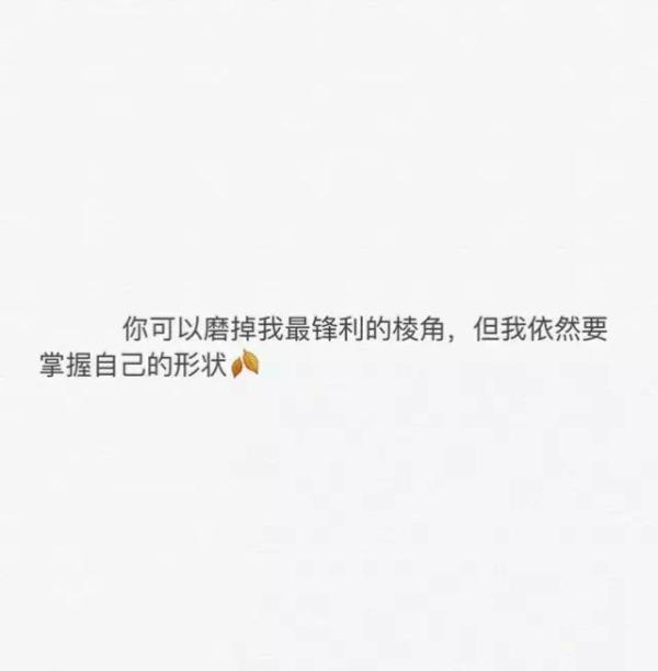 留不住的人血液里 住着风