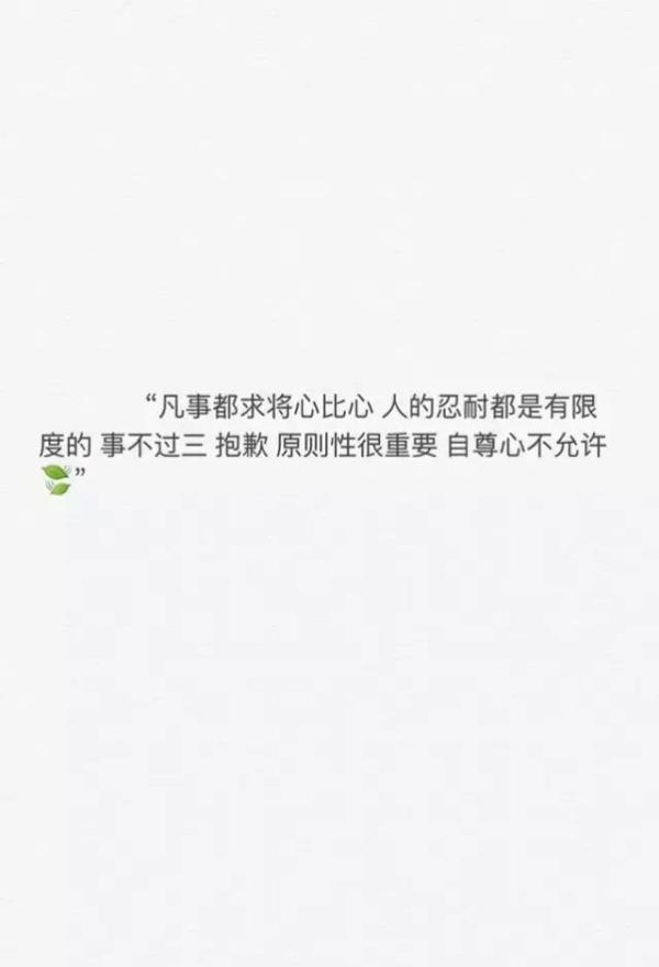 唯美图片，文字图片，动漫图片，情侣图片,qqqqp.com