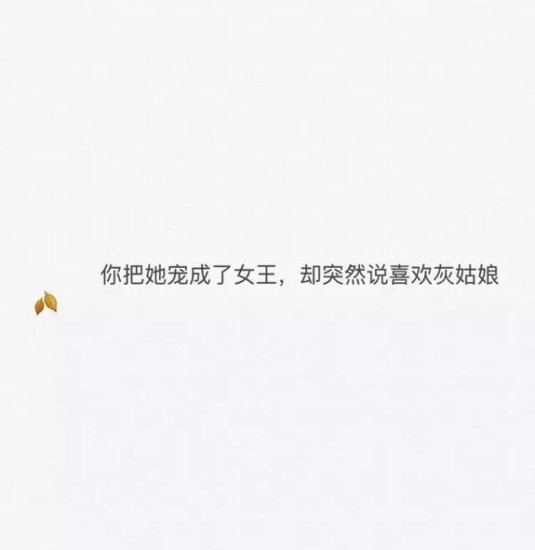 唯美图片，文字图片，动漫图片，情侣图片,qqqqp.com