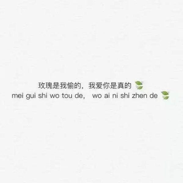 唯美图片，文字图片，动漫图片，情侣图片,qqqqp.com