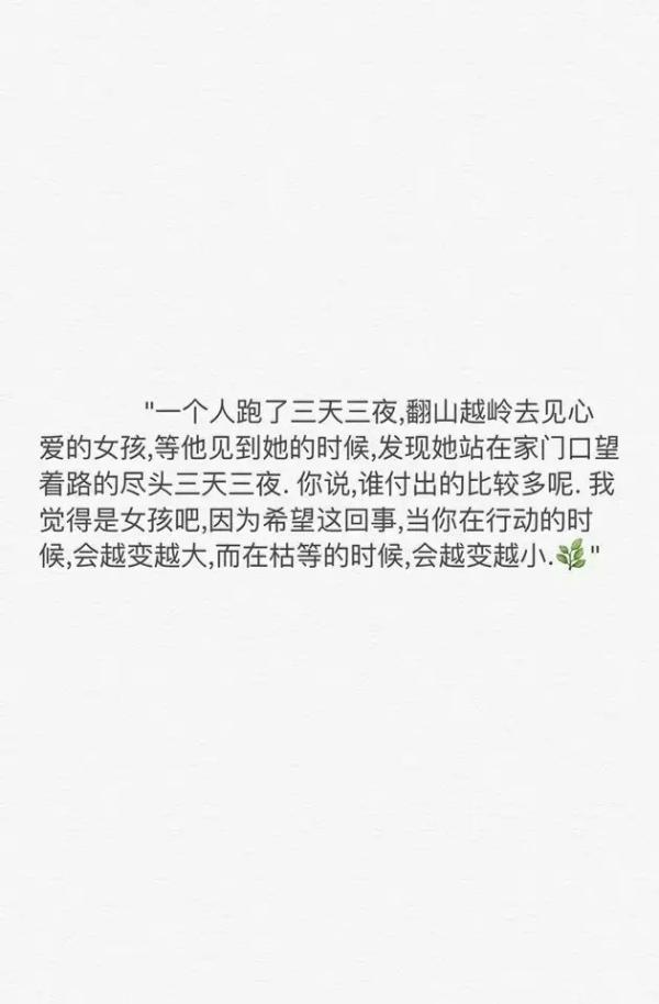 唯美图片，文字图片，动漫图片，情侣图片,qqqqp.com