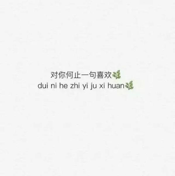 唯美图片，文字图片，动漫图片，情侣图片,qqqqp.com