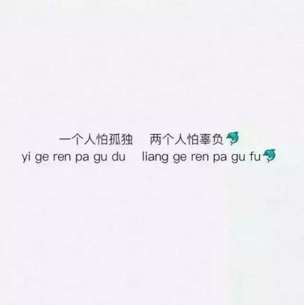 唯美图片，文字图片，动漫图片，情侣图片,qqqqp.com
