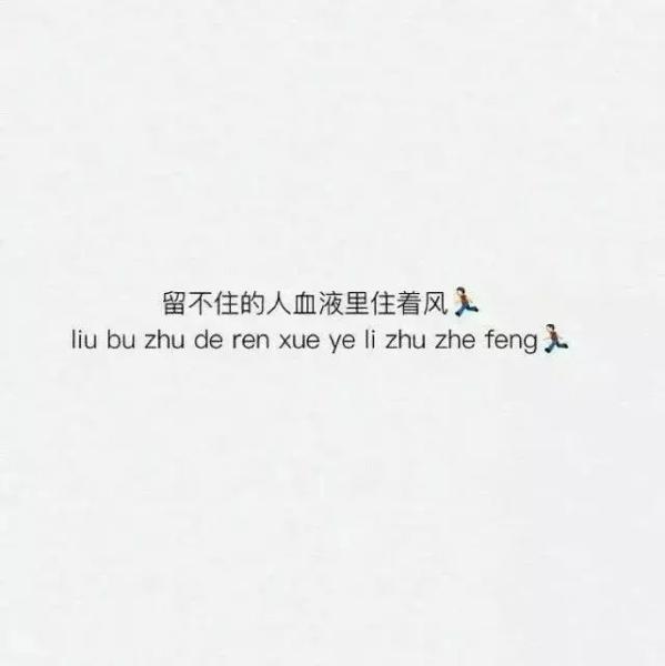 唯美图片，文字图片，动漫图片，情侣图片,qqqqp.com